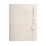 Tree-Free Clipex Folder, Folio